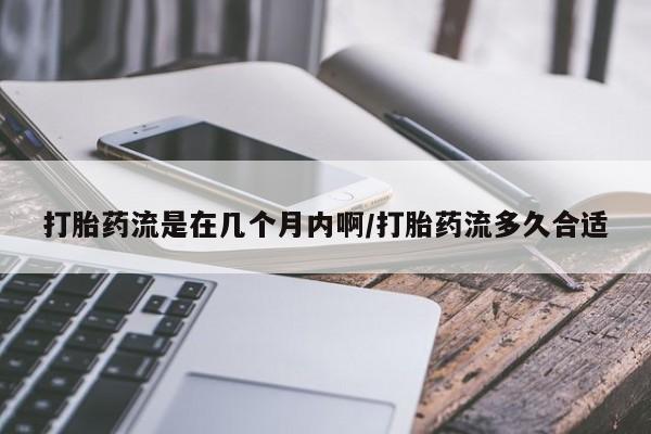 流产药私人联系方式微信新闻 第18页
