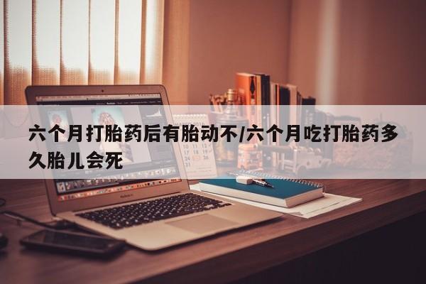 流产药私人联系方式微信新闻 第10页